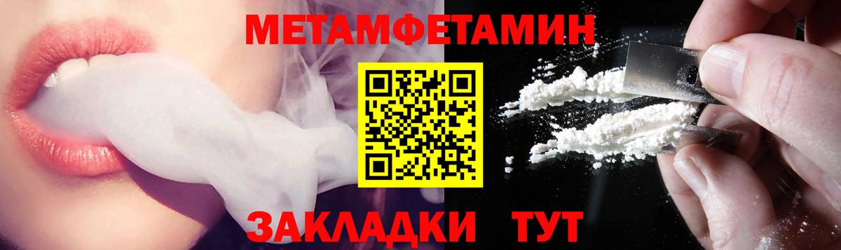 Amphetamine Розовый Азов