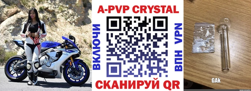 А ПВП Соль  Азов 