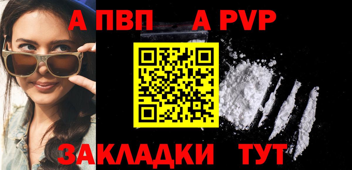 APVP СК КРИС Азов
