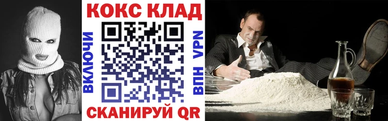 что такое наркотик  сайты даркнета официальный сайт  COCAIN VHQ  Азов 