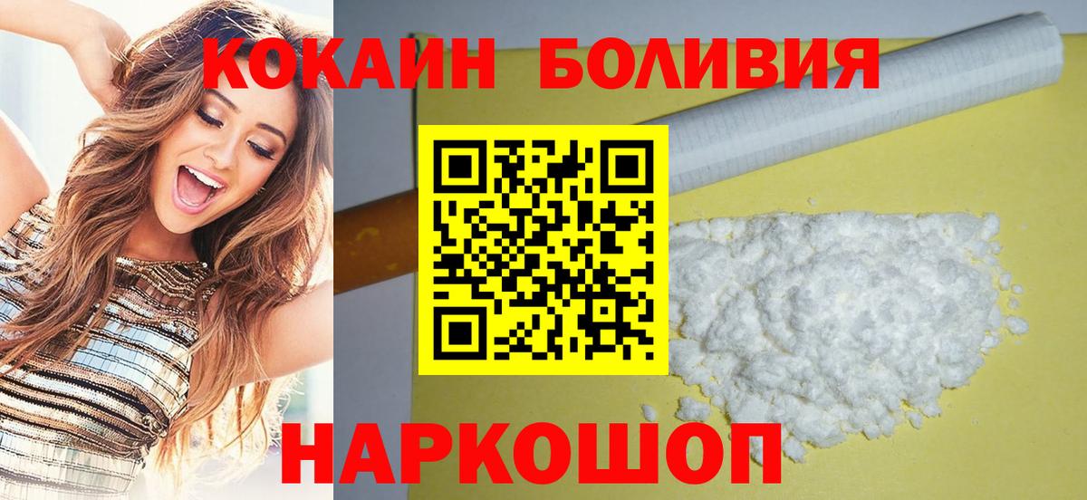 Кокаин VHQ Азов