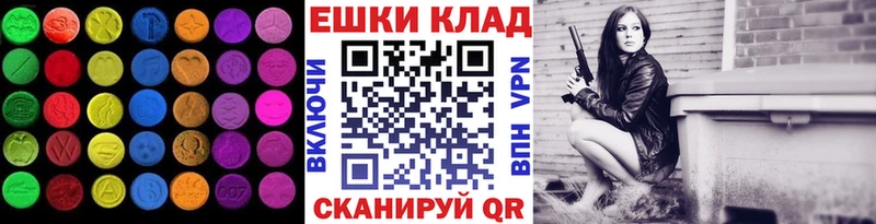 где продают   Азов  ЭКСТАЗИ Philipp Plein 