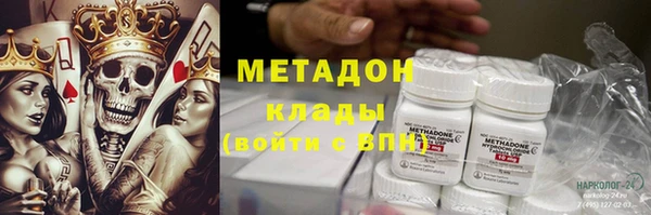 сатива Абинск