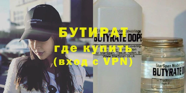 мефедрон VHQ Семикаракорск