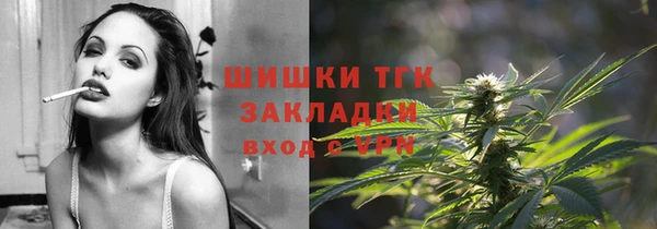 альфа пвп VHQ Семёнов