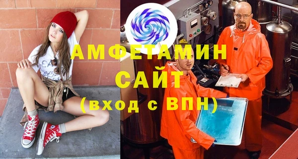 сатива Абинск