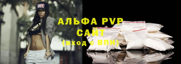 альфа пвп VHQ Семёнов
