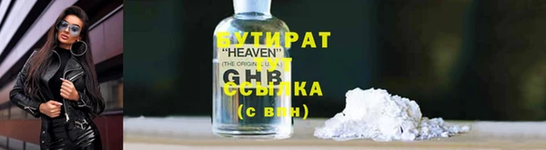 сатива Абинск