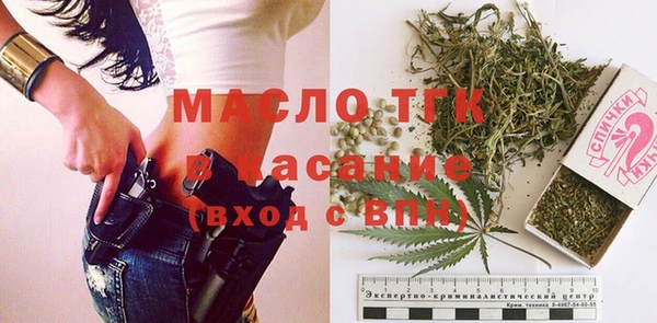 дистиллят марихуана Абдулино