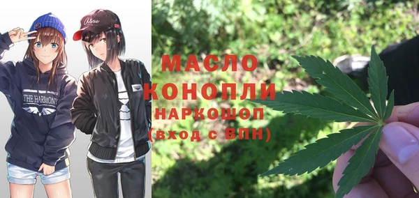мефедрон VHQ Семикаракорск