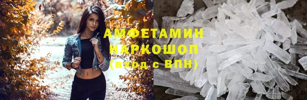 мефедрон VHQ Семикаракорск