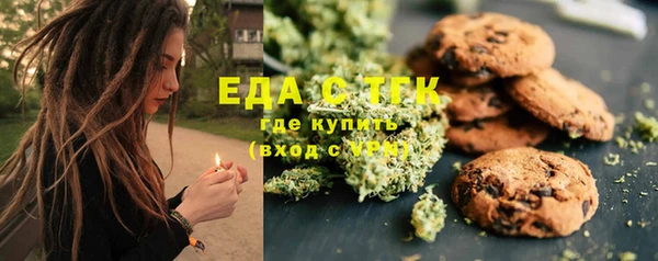 сатива Абинск