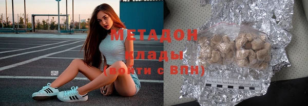 сатива Абинск