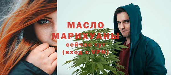 сатива Абинск