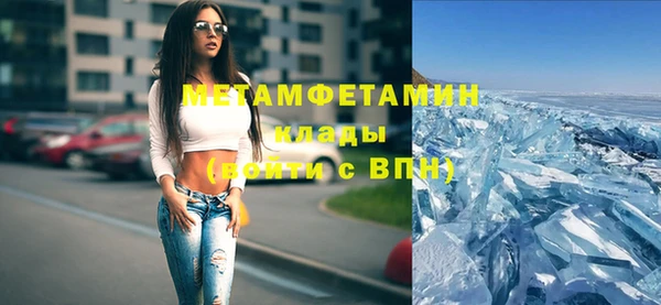 ГАЛЛЮЦИНОГЕННЫЕ ГРИБЫ Абаза