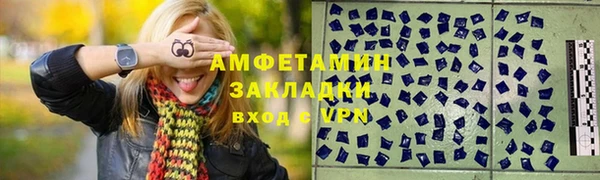 ГАЛЛЮЦИНОГЕННЫЕ ГРИБЫ Абаза