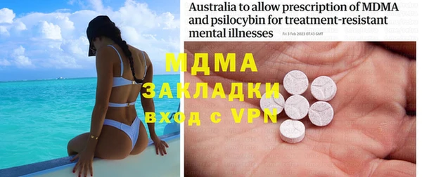 дистиллят марихуана Абдулино