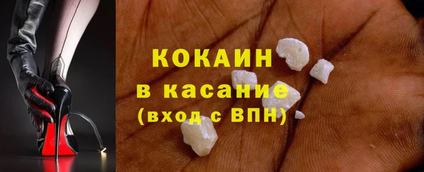 альфа пвп VHQ Семёнов