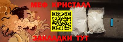 дживик Старая Купавна
