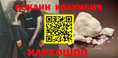 MDMA Premium VHQ Ставрополь