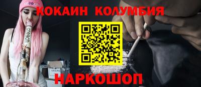 MDMA Premium VHQ Ставрополь