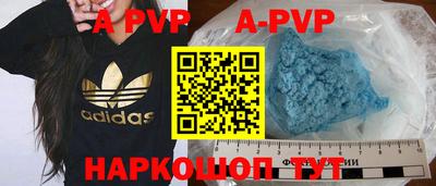 MDMA Premium VHQ Ставрополь