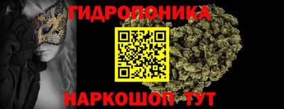 каннабис Среднеуральск