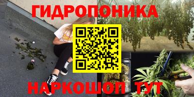 каннабис Среднеуральск