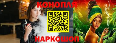 каннабис Среднеуральск