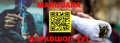 каннабис Среднеуральск
