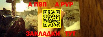 дживик Старая Купавна