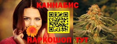 каннабис Среднеуральск