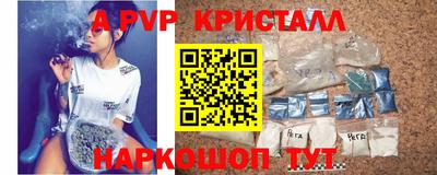 MDMA Premium VHQ Ставрополь