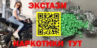 дживик Старая Купавна