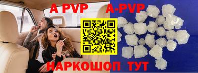 дживик Старая Купавна