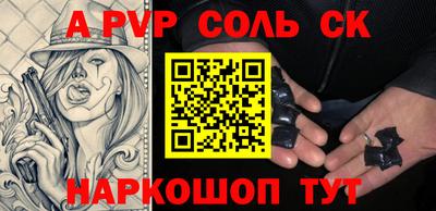 дживик Старая Купавна