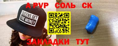 MDMA Premium VHQ Ставрополь