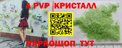 дживик Старая Купавна