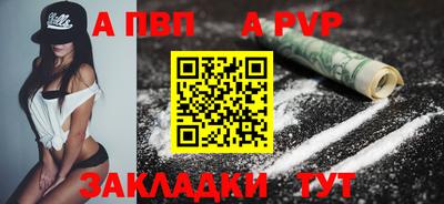 дживик Старая Купавна