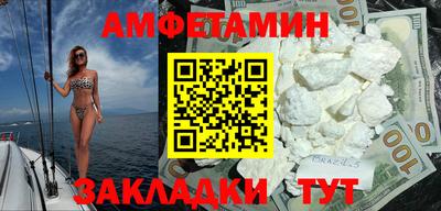 дживик Старая Купавна