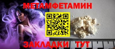 дживик Старая Купавна
