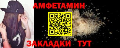 MDMA Premium VHQ Ставрополь