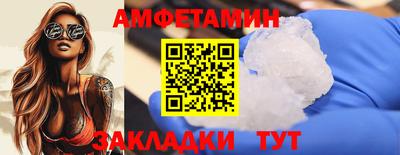 дживик Старая Купавна