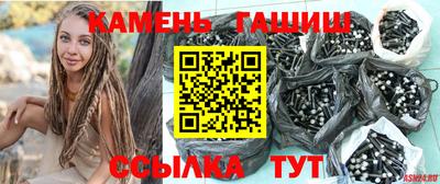 дживик Старая Купавна