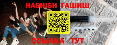 дживик Старая Купавна