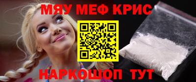 дживик Старая Купавна