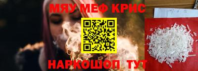 MDMA Premium VHQ Ставрополь