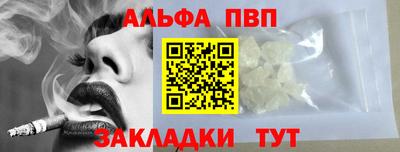 дживик Старая Купавна