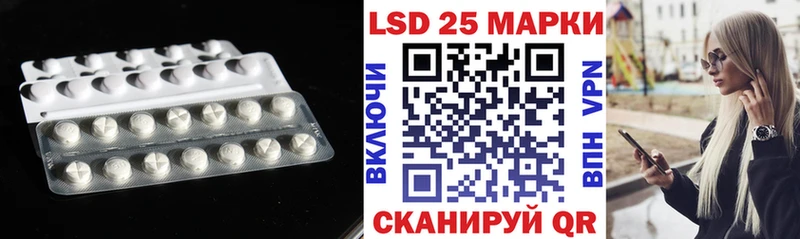 LSD-25 экстази ecstasy Азов