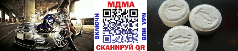 МДМА crystal  Азов 